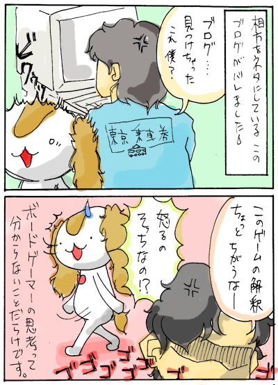 f:id:ryo_nyamo:20080609234450p:image f:id:ryo_nyamo:20080609234450p:image