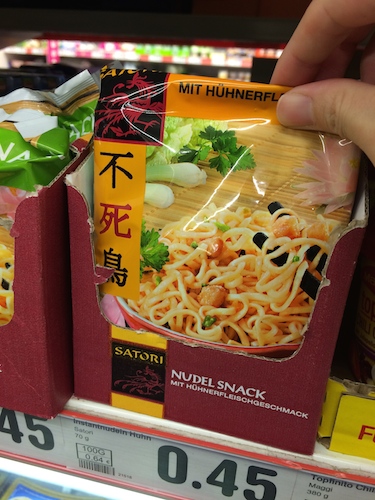 f:id:ryo_nyamo:20141018085305j:plain f:id:ryo_nyamo:20141018085305j:plain