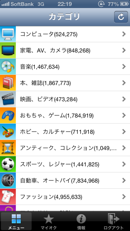 f:id:ryo_pan:20121209231020p:plain f:id:ryo_pan:20121209231020p:plain