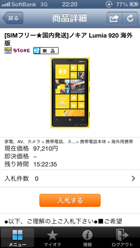 f:id:ryo_pan:20121209233231p:plain f:id:ryo_pan:20121209233231p:plain