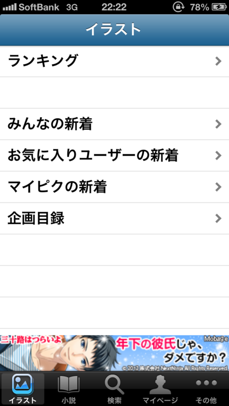 f:id:ryo_pan:20121209233801p:plain f:id:ryo_pan:20121209233801p:plain