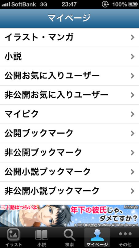 f:id:ryo_pan:20121209234755p:plain f:id:ryo_pan:20121209234755p:plain
