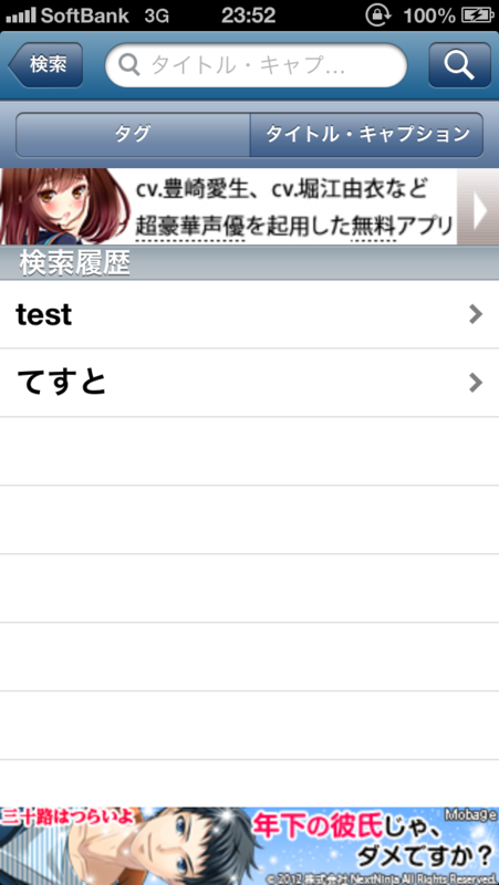 f:id:ryo_pan:20121209235403p:plain f:id:ryo_pan:20121209235403p:plain