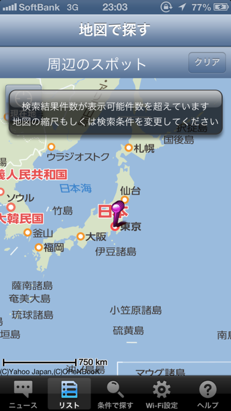 f:id:ryo_pan:20121209235954p:plain f:id:ryo_pan:20121209235954p:plain