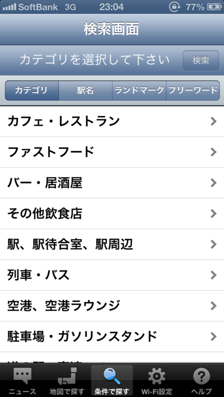 f:id:ryo_pan:20121210000222p:plain f:id:ryo_pan:20121210000222p:plain