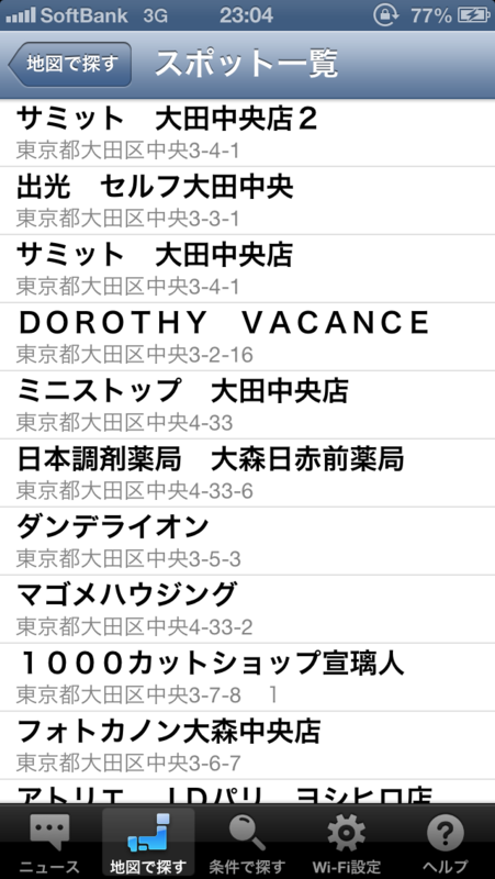 f:id:ryo_pan:20121210000557p:plain f:id:ryo_pan:20121210000557p:plain