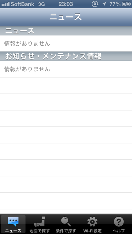 f:id:ryo_pan:20121210001109p:plain f:id:ryo_pan:20121210001109p:plain