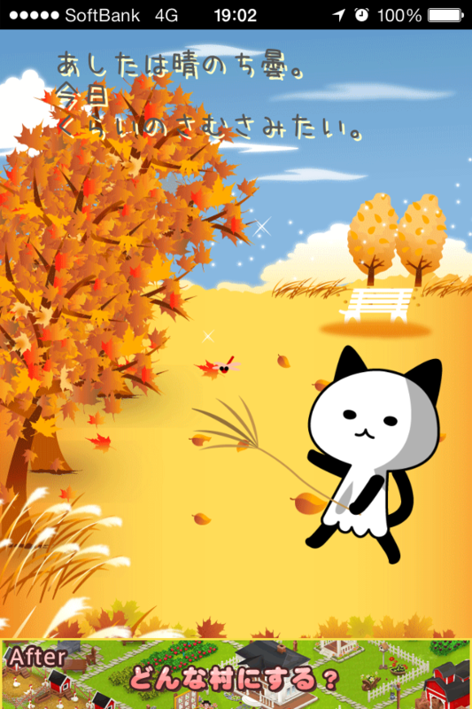 f:id:ryo_pan:20131210193341p:plain f:id:ryo_pan:20131210193341p:plain