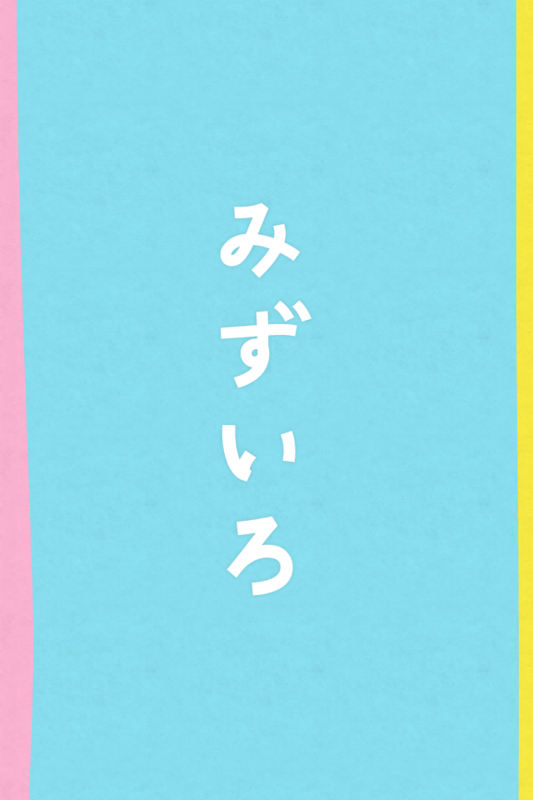 f:id:ryo_pan:20131210193420p:plain f:id:ryo_pan:20131210193420p:plain