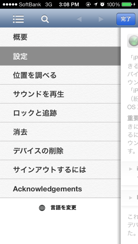 f:id:ryo_pan:20131211220626p:plain f:id:ryo_pan:20131211220626p:plain