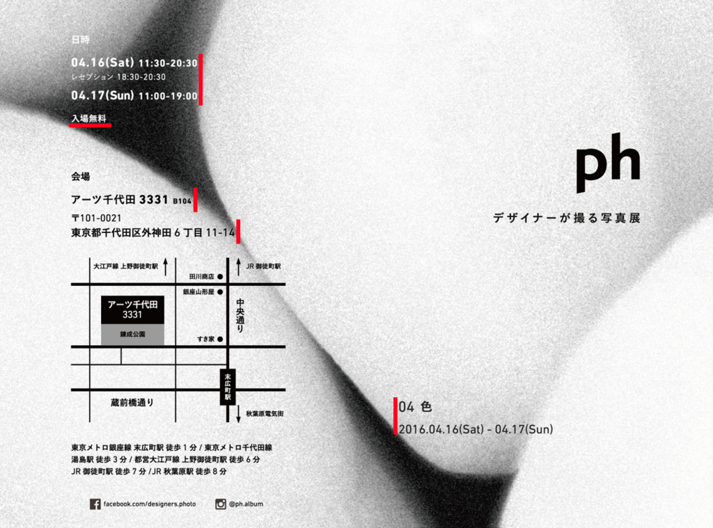 f:id:ryo_pan:20160409195923j:plain f:id:ryo_pan:20160409195923j:plain