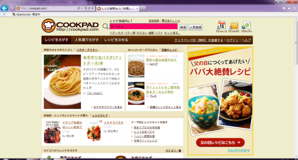 f:id:ryoben:20120610014512p:image