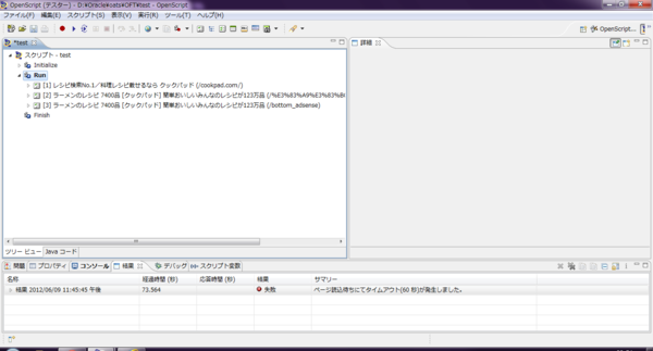 f:id:ryoben:20120610014646p:image