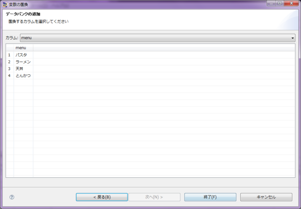 f:id:ryoben:20120610020505p:image