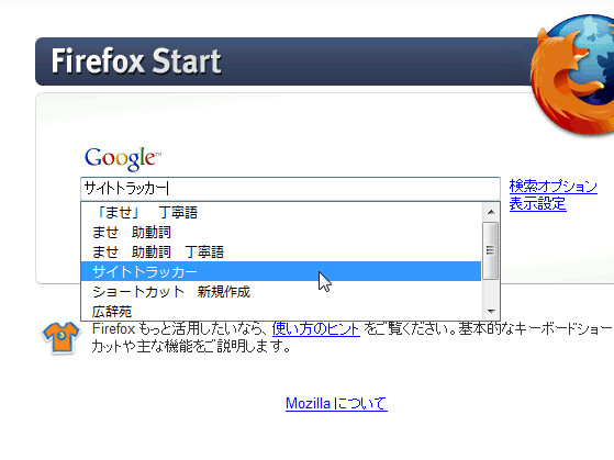 f:id:ryoh1212:20090526114700j:image f:id:ryoh1212:20090526114700j:image