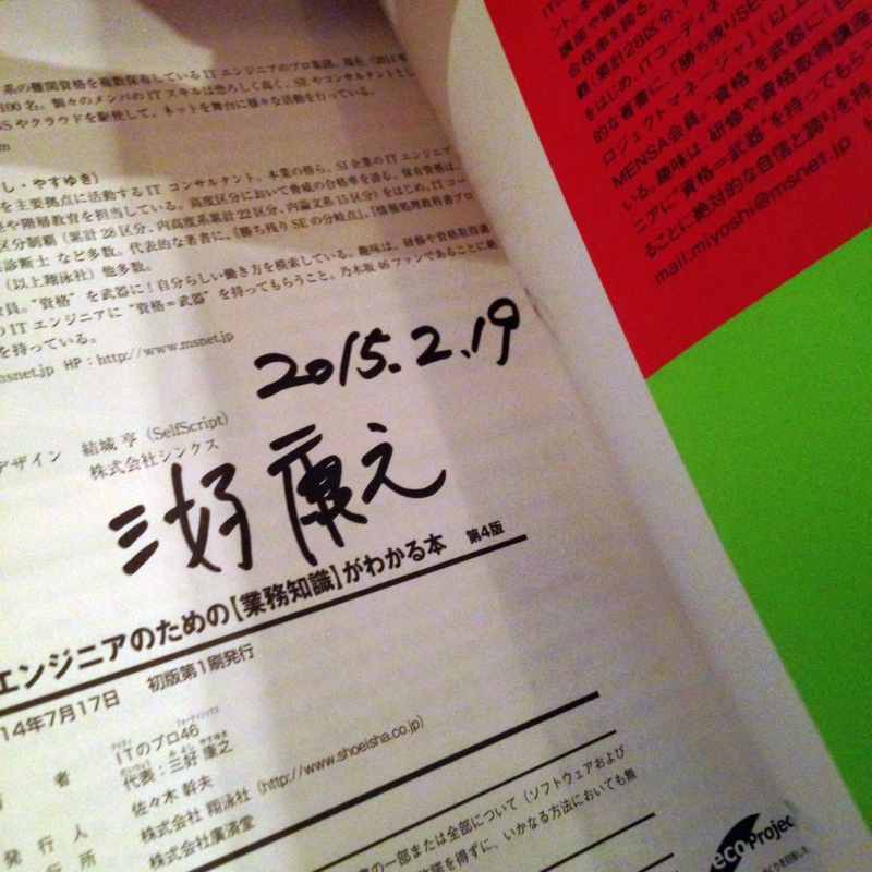 f:id:ryoichi0102:20150219224247j:plain f:id:ryoichi0102:20150219224247j:plain