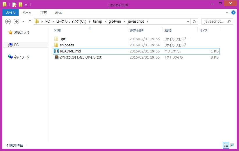 f:id:ryoichi0102:20160204195448j:plain f:id:ryoichi0102:20160204195448j:plain