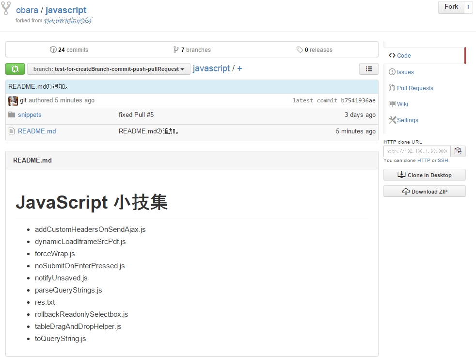 f:id:ryoichi0102:20160204195536j:plain f:id:ryoichi0102:20160204195536j:plain