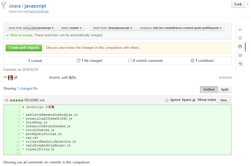 f:id:ryoichi0102:20160204195539j:plain f:id:ryoichi0102:20160204195539j:plain