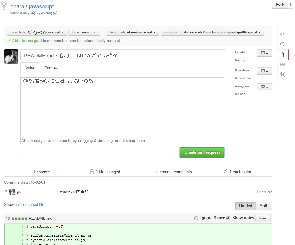 f:id:ryoichi0102:20160204195543j:plain f:id:ryoichi0102:20160204195543j:plain