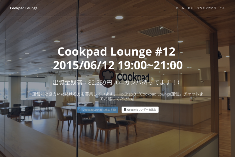 f:id:ryokatsuma:20150607162950p:plain:w360 f:id:ryokatsuma:20150607162950p:plain:w360