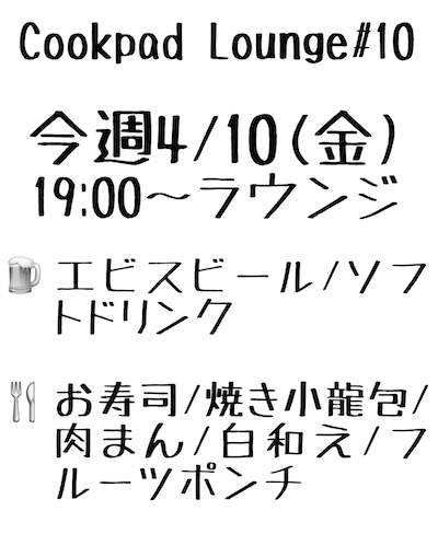 f:id:ryokatsuma:20150607225430p:plain:w240 f:id:ryokatsuma:20150607225430p:plain:w240