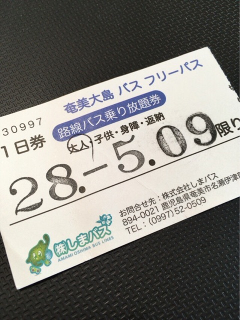 f:id:ryokichisan:20160626145555j:plain f:id:ryokichisan:20160626145555j:plain