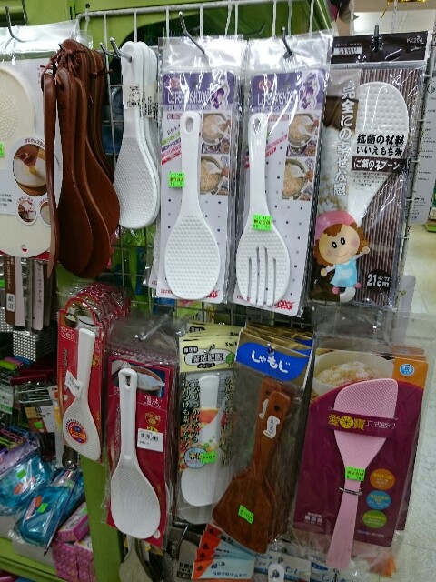 f:id:ryoko-m:20151219130202j:image f:id:ryoko-m:20151219130202j:image