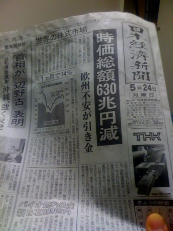 f:id:ryoma200x:20100525023230j:image f:id:ryoma200x:20100525023230j:image