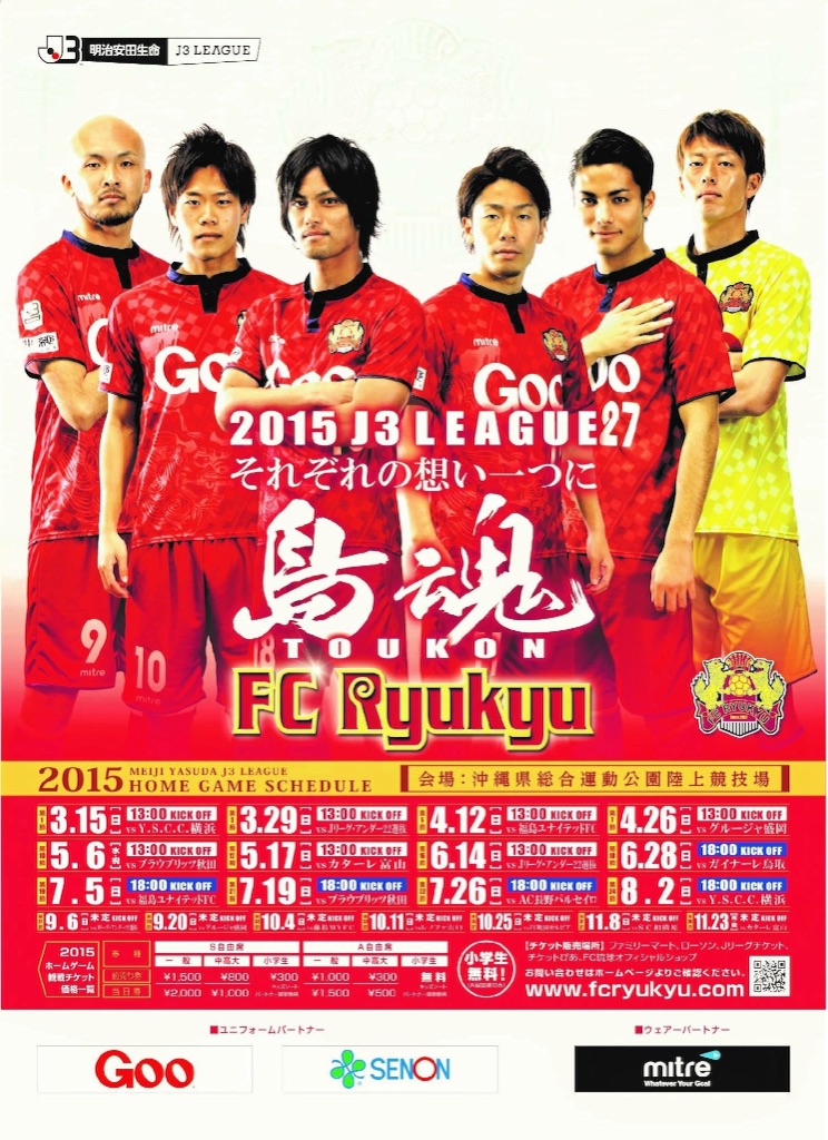 f:id:ryotahenzan:20150816152023j:image f:id:ryotahenzan:20150816152023j:image