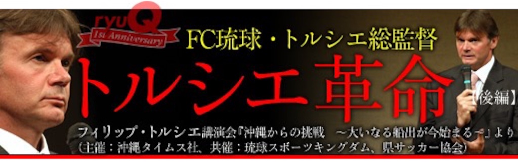 f:id:ryotahenzan:20150816152318j:image f:id:ryotahenzan:20150816152318j:image