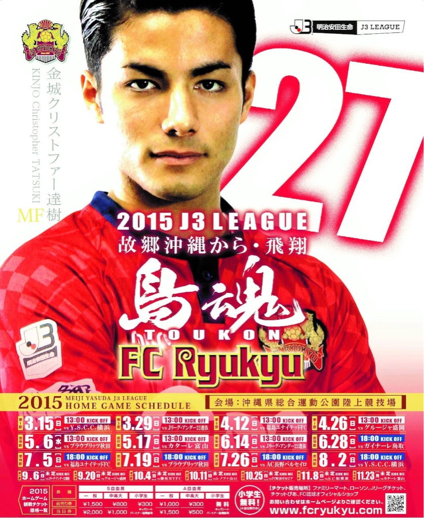 f:id:ryotahenzan:20150816152645j:image f:id:ryotahenzan:20150816152645j:image