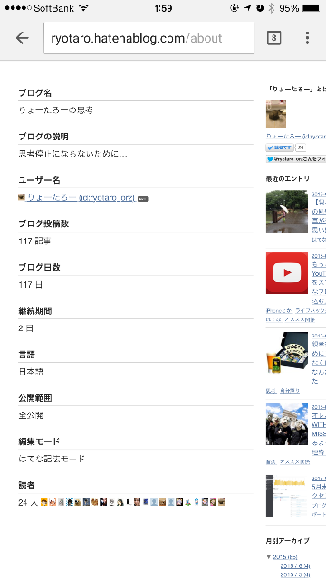 f:id:ryotaro_orz:20150701020420p:image f:id:ryotaro_orz:20150701020420p:image