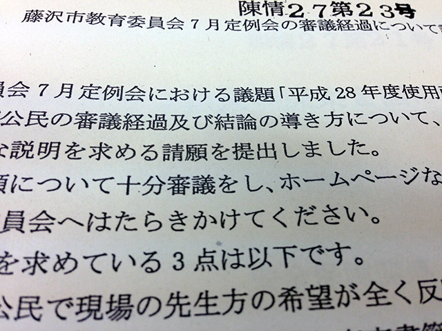 f:id:ryotaroshimizu:20150909105959j:plain