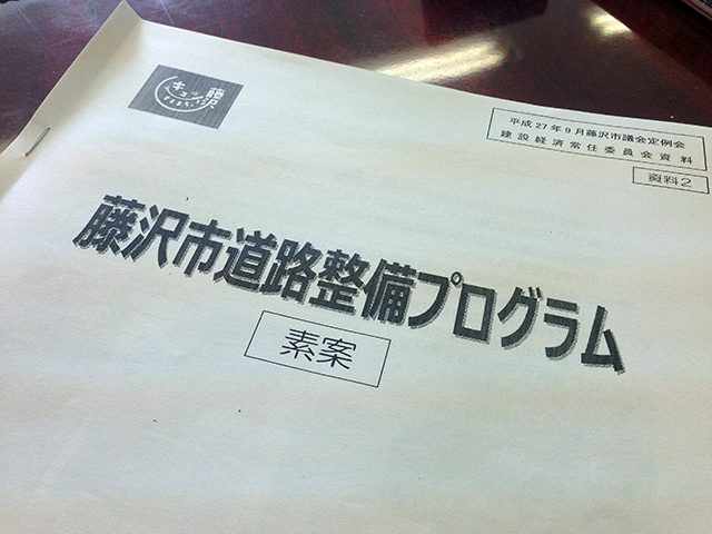 f:id:ryotaroshimizu:20150921222108j:plain