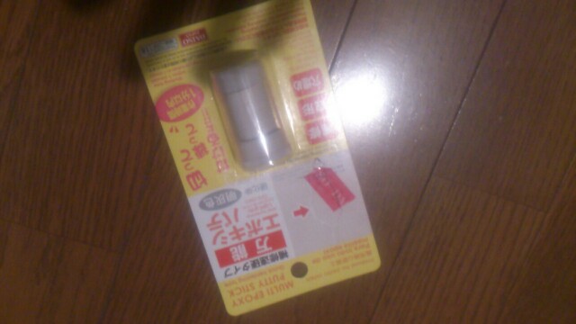 f:id:ryoutomo:20151202005814j:plain f:id:ryoutomo:20151202005814j:plain