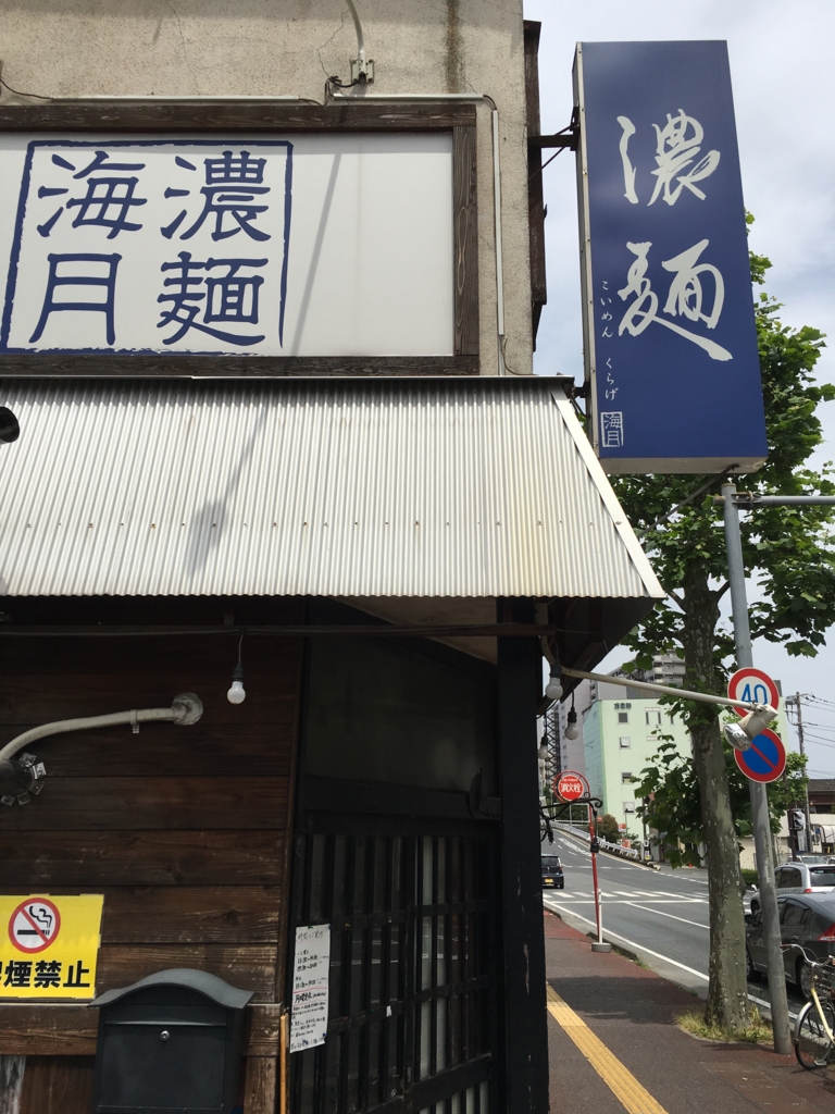 f:id:ryu-hey:20160609110924j:plain f:id:ryu-hey:20160609110924j:plain