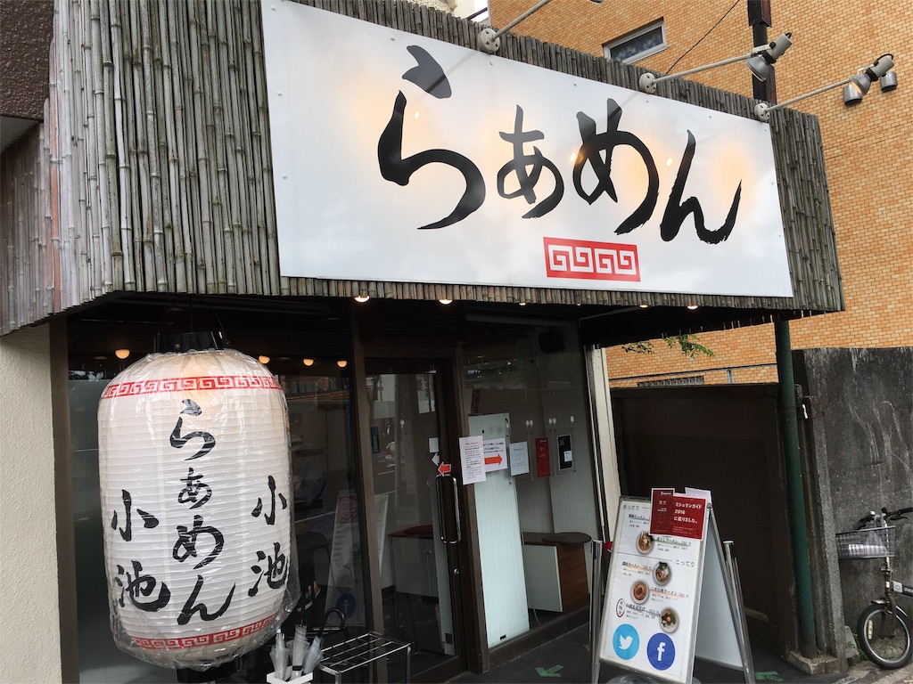 f:id:ryu-hey:20160613075340j:image f:id:ryu-hey:20160613075340j:image