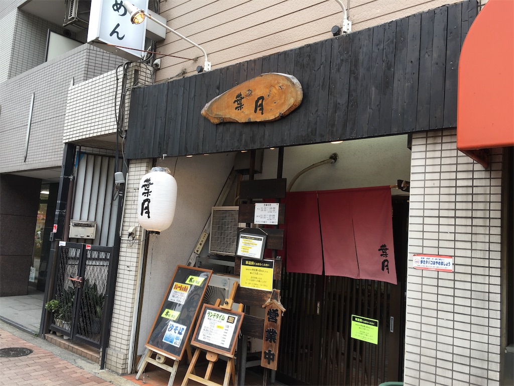 f:id:ryu-hey:20160613185127j:image f:id:ryu-hey:20160613185127j:image