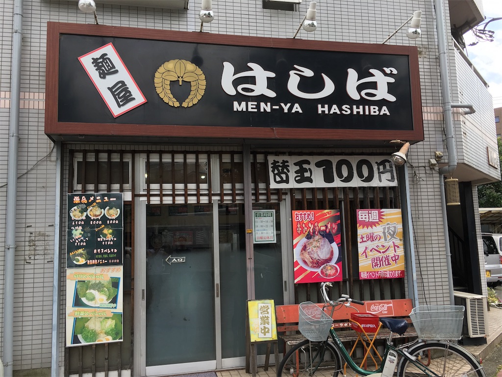 f:id:ryu-hey:20160615091501j:image f:id:ryu-hey:20160615091501j:image