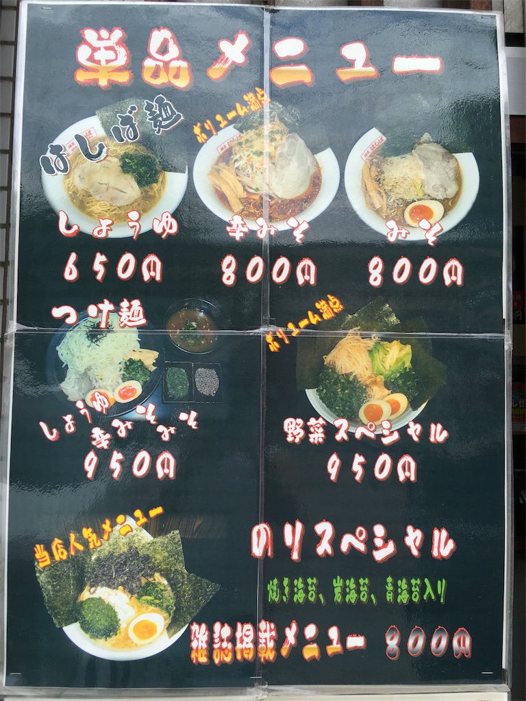f:id:ryu-hey:20160615092416j:image f:id:ryu-hey:20160615092416j:image