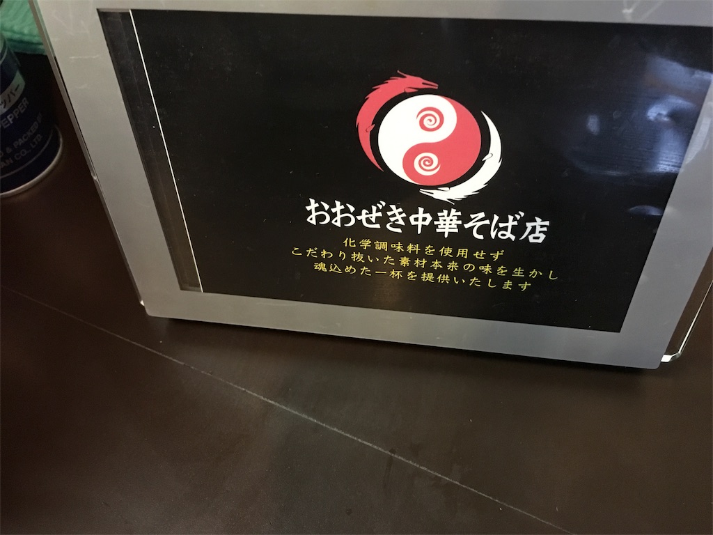 f:id:ryu-hey:20160615233942j:image f:id:ryu-hey:20160615233942j:image