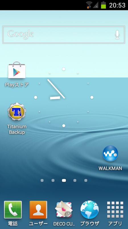 f:id:ryu1001:20120815210343p:plain f:id:ryu1001:20120815210343p:plain