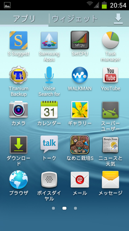 f:id:ryu1001:20120815210435p:plain f:id:ryu1001:20120815210435p:plain