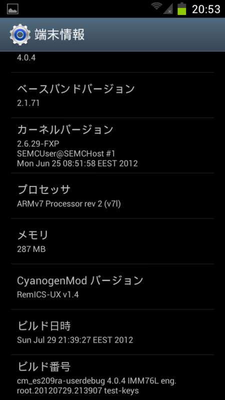 f:id:ryu1001:20120815210501p:plain f:id:ryu1001:20120815210501p:plain