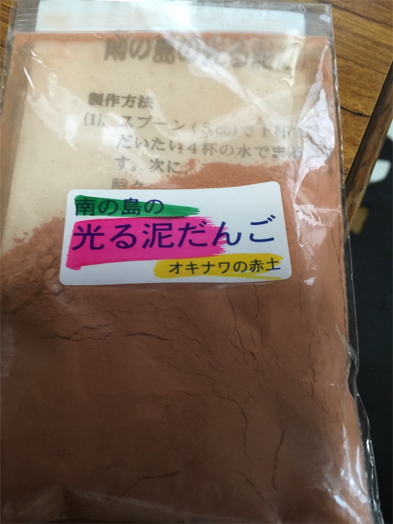 f:id:ryuara:20160511182712j:image f:id:ryuara:20160511182712j:image
