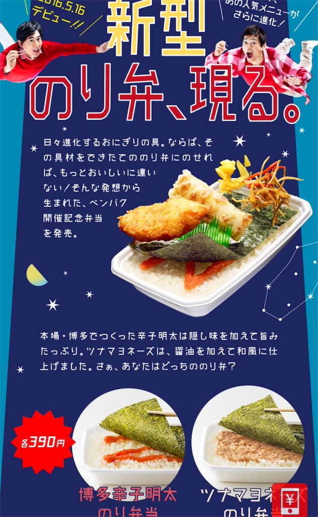 f:id:ryuara:20160516150720j:image f:id:ryuara:20160516150720j:image