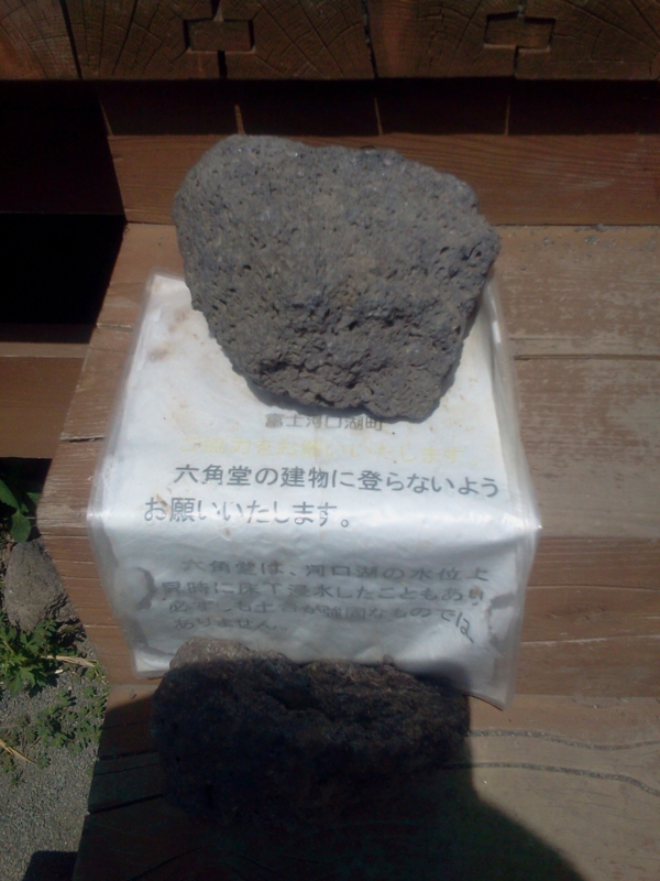 f:id:ryuetto23:20130819122937j:image