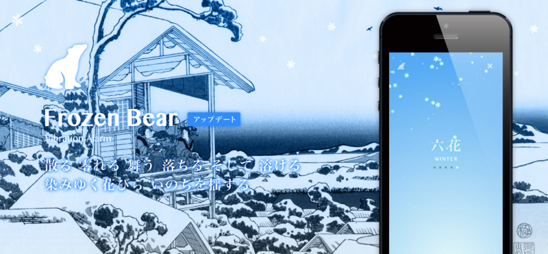 f:id:ryufloat:20131219015205j:plain f:id:ryufloat:20131219015205j:plain