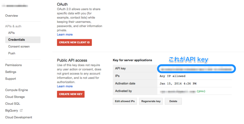 f:id:ryufloat:20140118164007p:plain f:id:ryufloat:20140118164007p:plain